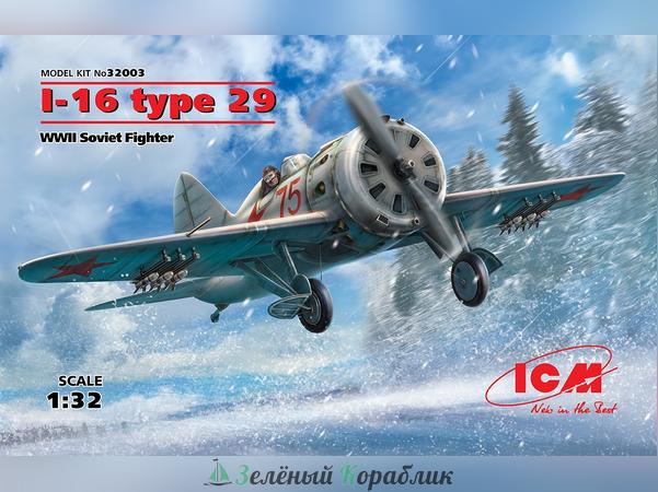 ICM-32003 Советский истребитель ІІ МВ, И-16 тип 29