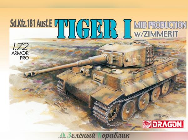 7251D Танк Tiger I Mid