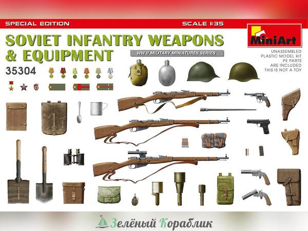 MNA35304 Аксессуары soviet infantry weapons & equipment. Special edition