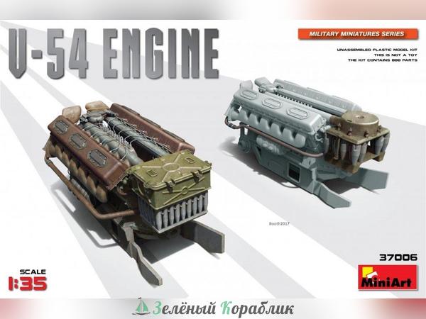 MNA37006 Аксессуары v-54 engine