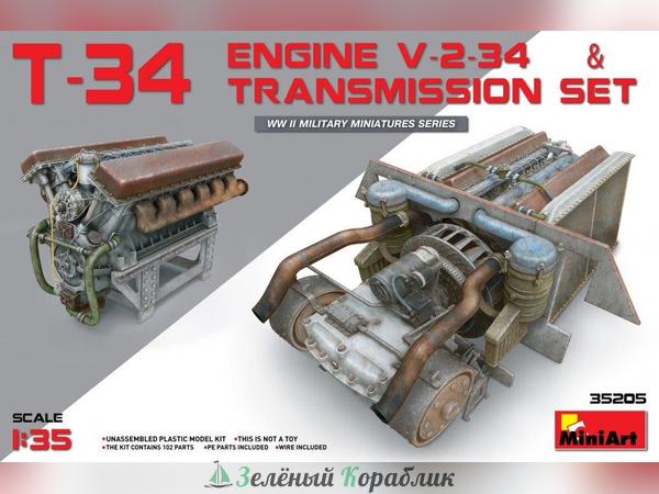 MNA35205 Аксессуары  t-34 engine v-2-34 & transmission set