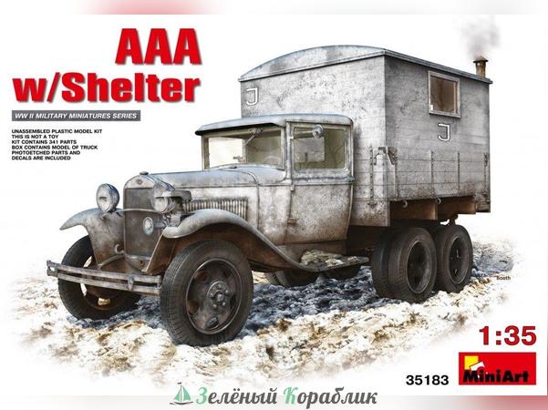 MNA35183 Автомобиль  aaa w/shelter