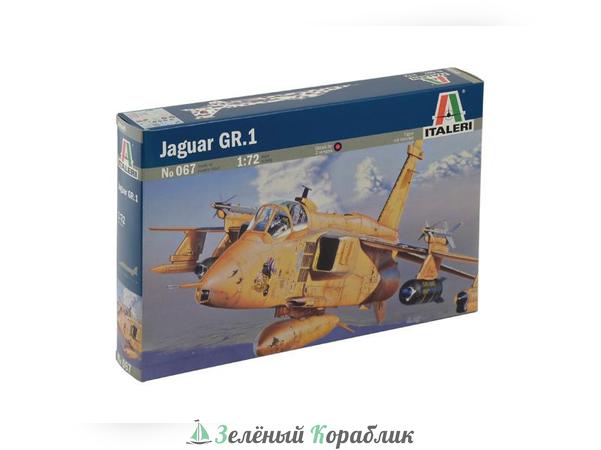 067IT Самолет Jaguar GR.1