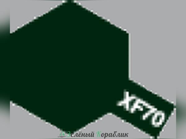 81770 Tamiya  XF-70 Dark Green 2 (Темно-зеленый 2, матовый) краска акриловая, 10мл