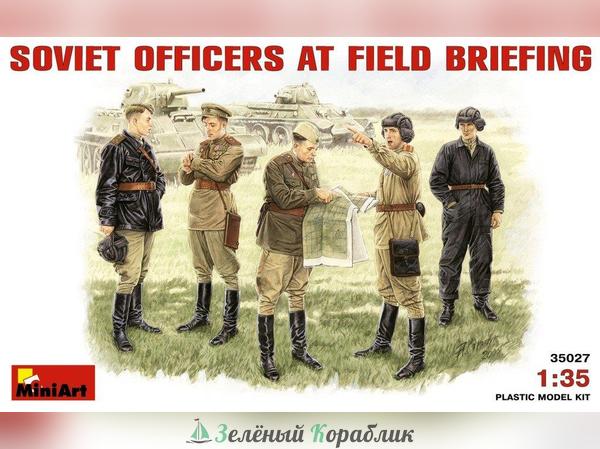 MNA35027 Фигуры Soviet officers at field briefing