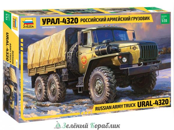 ZV3654 Российский армейский грузовик Урал-4320