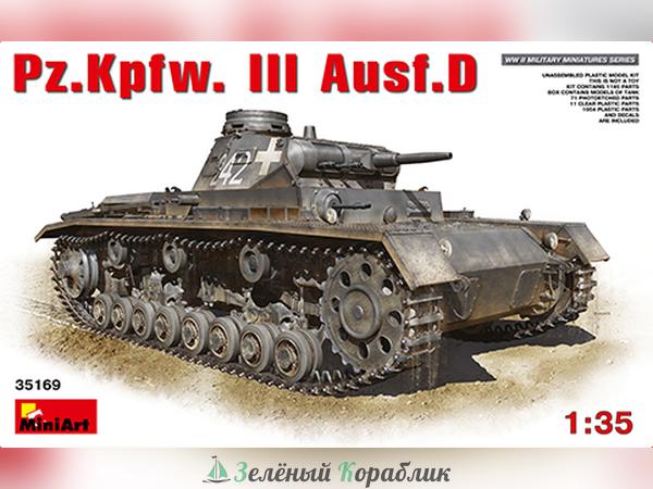 MNA35169 Немецкий Средний Танк Pz.III D