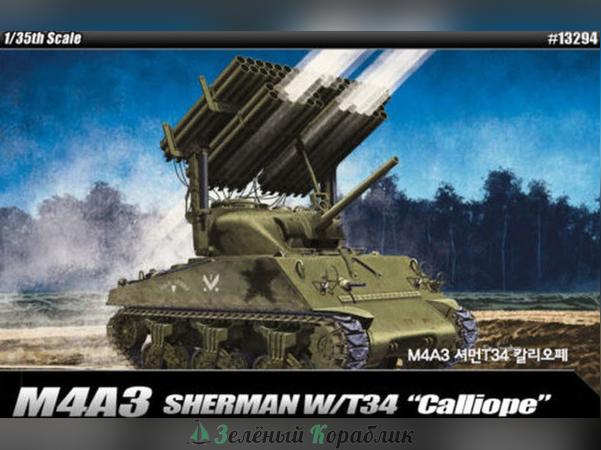 AC13294 Американский танк M4A3 Sherman w/T34 "Calliope"