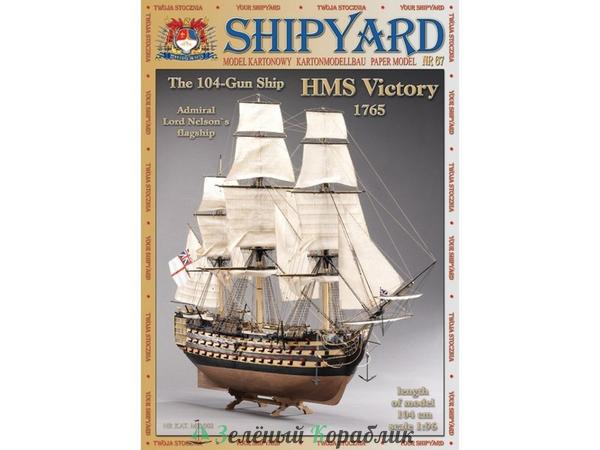 MK002 Сборная картонная модель Shipyard линкор HMS Victory (№67), 1/96