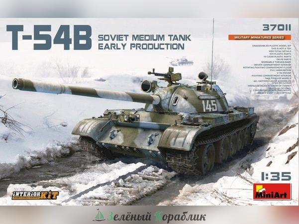 MNA37011 Танк t-54b soviet medium tank early production interior kit