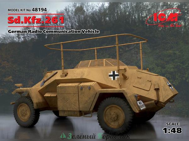 ICM-48194 Германский бронеавтомобиль радиосвязи Sd.Kfz.261, ІІ МВ