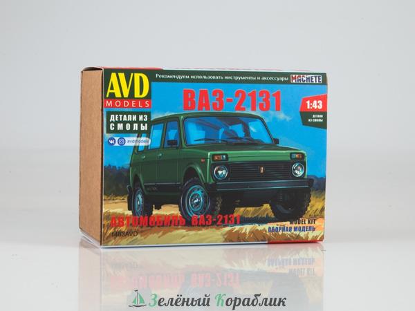 1463AVD ВАЗ-2131