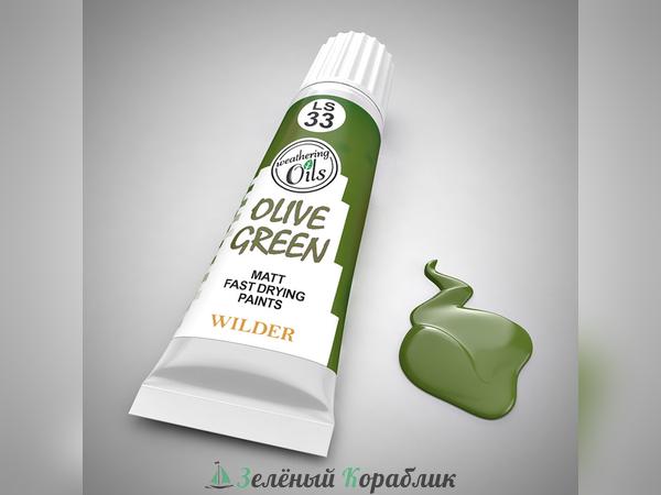 HDF-LS-33 Краска масляная, оливковый зелёный, 20 мл