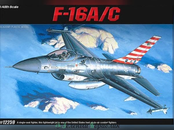 AC12259 Американский самолёт F-16A/C FIGHTING FALCON