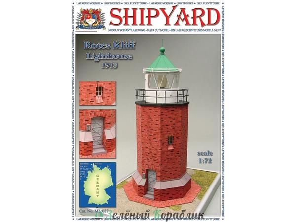 ML087 Сборная картонная модель Shipyard маяк Rotes Kliff Lighthouse (№87), 1/72