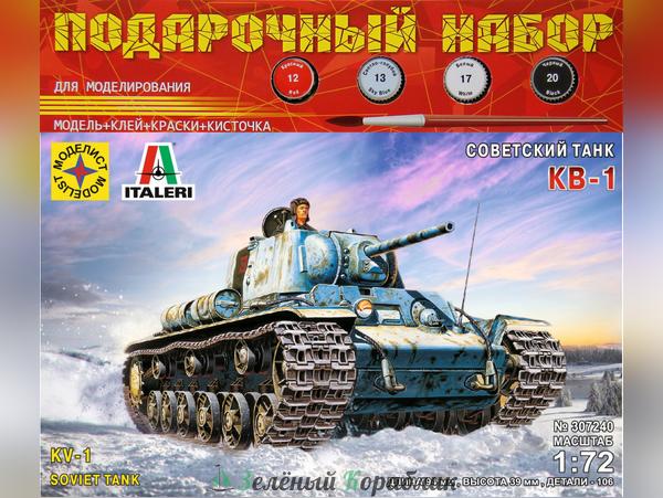 MD307240P Советский танк КВ-1