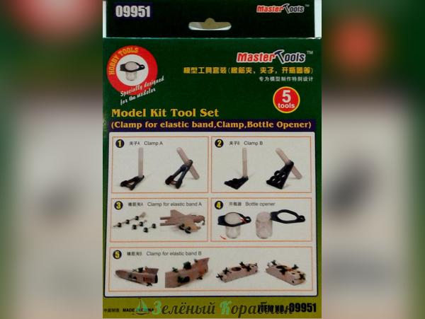 TR09951 Набор инструментов (Model Kit Tool Set: Clamp for elastic band,Clamp)