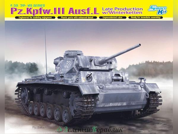 6387D Танк 1/35 Pz.III Ausf.L Поздний, зимняя окраска