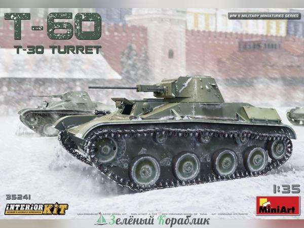 MNA35241 Танк t-60 t-30 turret interior kit