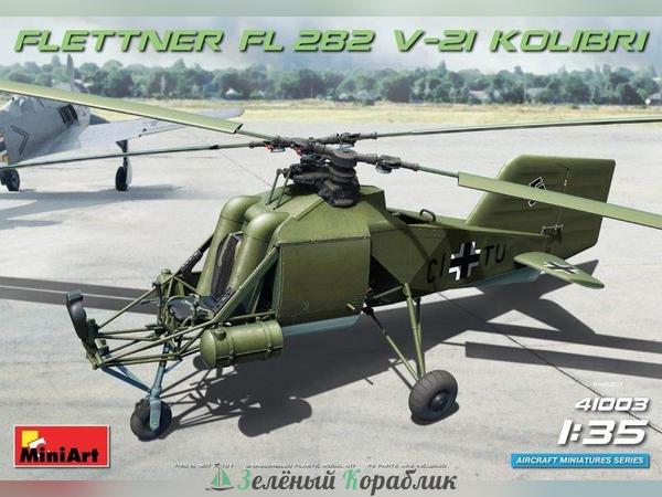 MNA41003 Вертолёт fl 282 v-21 kolibri