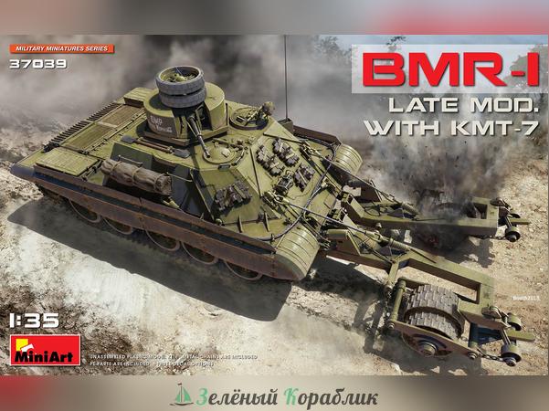 MNA37039 Танк BMR-1 LATE MOD. WITH KMT-7