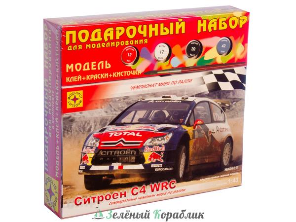 MD604311P Автомобиль  Ситроен C4 WRC