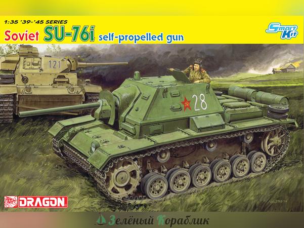 6838D САУ Soviet SU-76i Self-Propelled Gun
