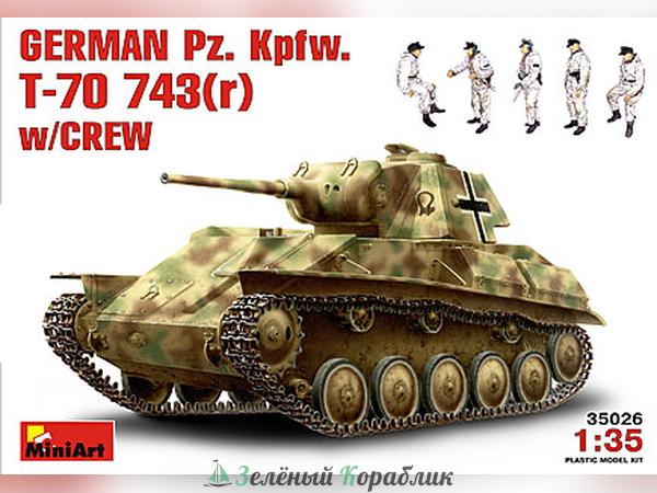 MNA35026 Немецкий танк Pz. Kpfw.743(r)  с экипажем