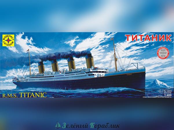 MD140015 Корабль  "Титаник"
