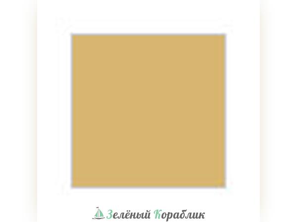 MHBH79 SANDY YELLOW (DARK YELLOW) Песочный жёлтый (тёмно-жёлтый), краска акриловая, водоразбавляемая (объём 10 мл)