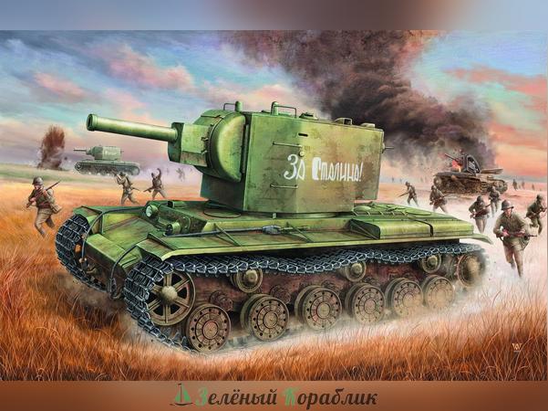 TR00312 Танк Russian KV-2 Tank