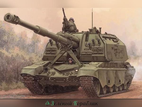 TR09534 САУ  2S19-M2 Self-propelled Howitzer