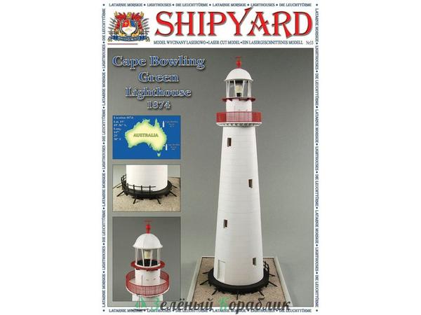 ML061 Сборная картонная модель Shipyard маяк Cape Bowling Green Lighthouse (№61), 1/72