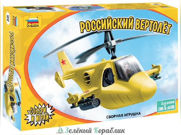 ZV5212 Сборная игрушка Российский вертолет