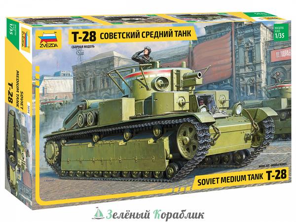 ZV3694 Советский средний танк Т-28
