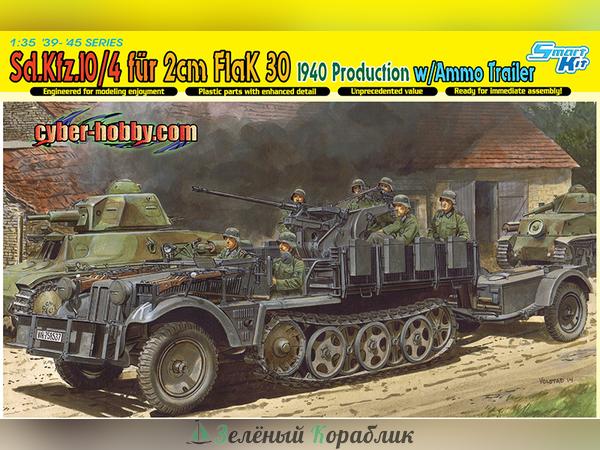 6711D САУ Sd.Kfz.10/4 fur 2cm Flak 30 1040 Production with Ammo Trailer