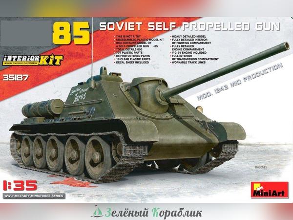 MNA35187 Сау  85 soviet self-propelled gun mod.1943 mid production interior kit