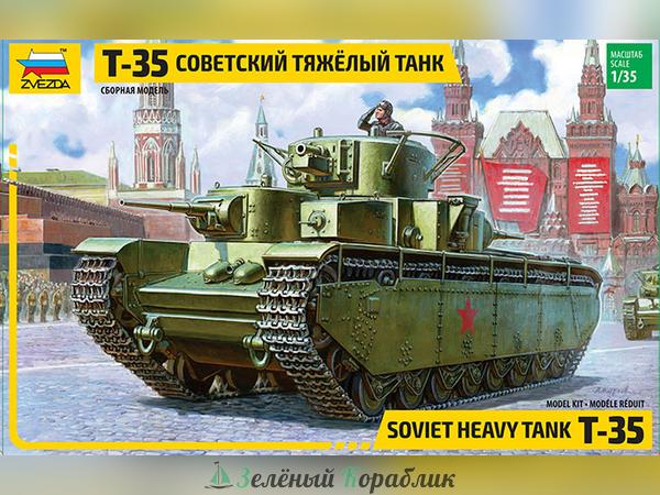 ZV3667 Советский тяжелый танк Т-35