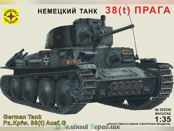 MD303538 Немецкий танк 38(t) "Прага"