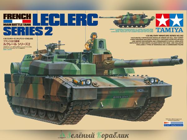 35362 Французский основной танк Leclerc Series 2, с фигурой командира