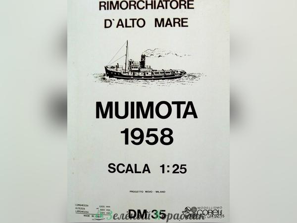 ABDM35 Чертеж корабля Muimota