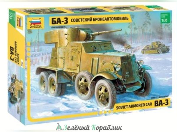 ZV3546 Советский пушечный средний бронеавтомобиль "БА-3"