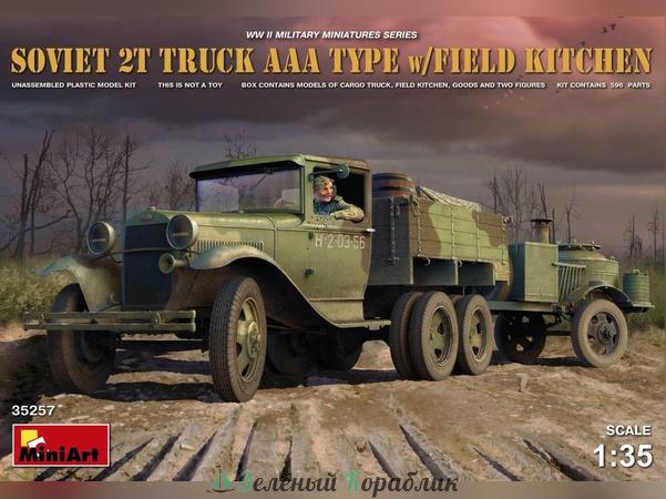 MNA35257 Автомобиль soviet 2t truck aaa type w/field kitchen