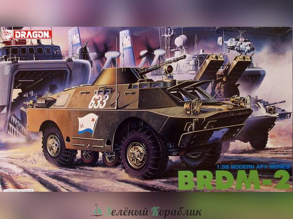 3513D Боевая машина BRDM-2