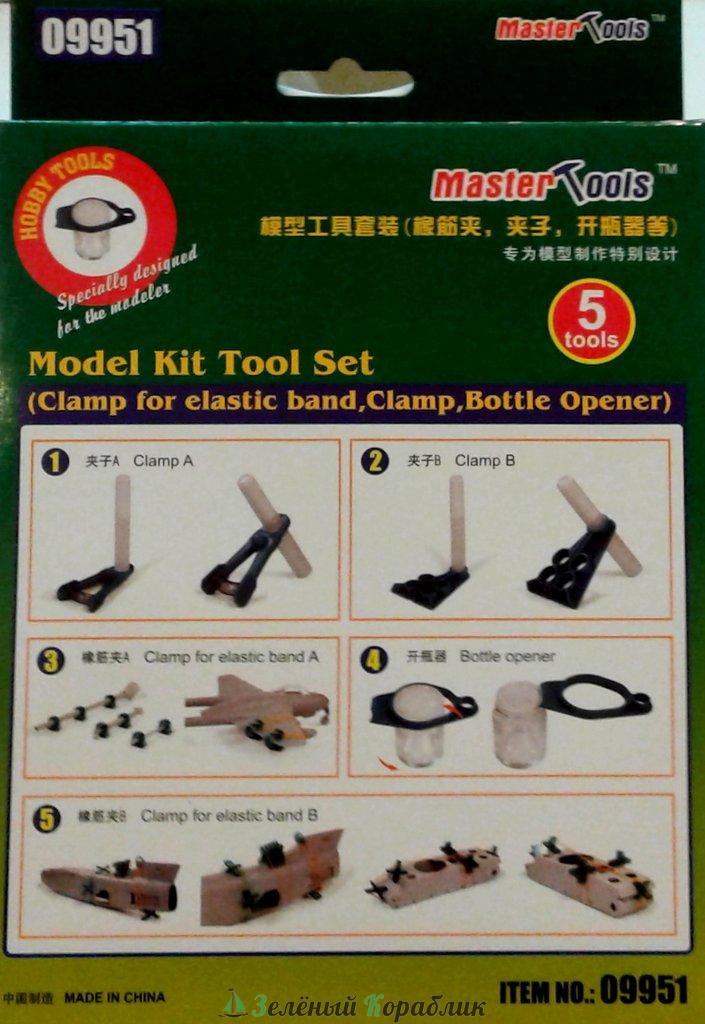 Model kit tool set. TRUMPETER 09951