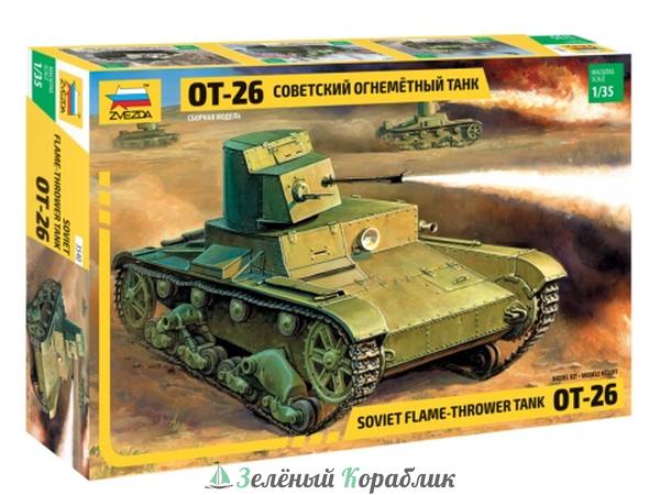 ZV3540 Советский лёгкий огнеметный танк "ОТ-26"