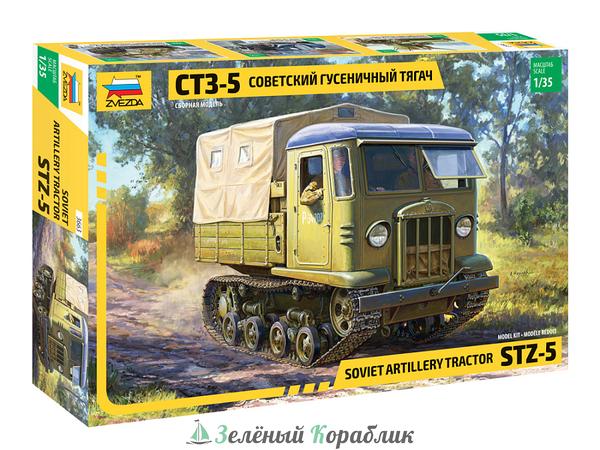 ZV3663 Советский гусеничный тягач СТЗ-5
