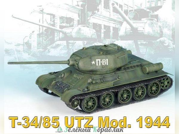 6203D Советский Танк Т-34/85 (УТЗ, мод. 1944г.)
