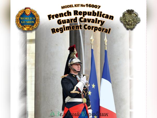 ICM-16007 Капрал кавалерийского полка Республиканской гвардии Франции
