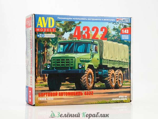 1399AVD Сборная модель УРАЛ-4322 бортовой с тентом